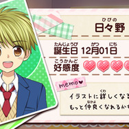 中学3年間を過ごして恋を進展