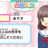 ちょっぷり内気な主人公、趣味はイラスト描き