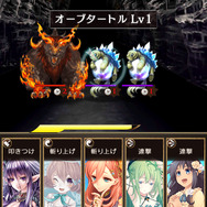 魔導書をドロップする「オーブタートル」