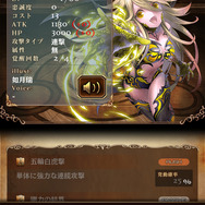 早めの「覚醒」がオススメ