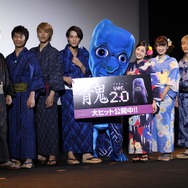 【レポート】フリーゲームから生まれた映画『青鬼 ver.2.0』舞台挨拶には中川大志らキャスト陣が総登場