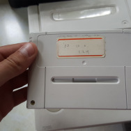 任天堂版「PlayStation」発見される…世に出回っていないと思われていた幻のゲーム機