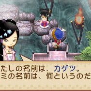 牧場物語 ようこそ!風のバザールへ