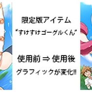 PS Vita『To LOVEる-とらぶる- ダークネス』最新作が11月5日発売！ 脱ハーレムを目指す恋愛ADV