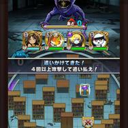 逃げ切る方法は教えてもらえます