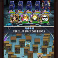 フワッティーからも逃げるべし！