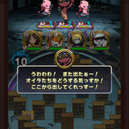 森ゴブリンも逃げてました