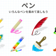 クリアできる？線を描いてボールをぶつける脳トレゲーム『Brain Dots』配信開始