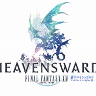 Mac版『ファイナルファンタジーXIV』事前告知不足でユーザー混乱…返金対応、一時販売停止