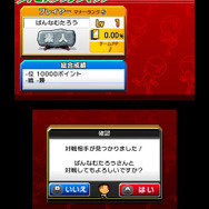 3DS『プロ野球 ファミスタ リターンズ』10月8日発売！ 初回特典は太ったピノ