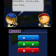 3DS『プロ野球 ファミスタ リターンズ』10月8日発売！ 初回特典は太ったピノ