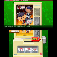 3DS『プロ野球 ファミスタ リターンズ』10月8日発売！ 初回特典は太ったピノ