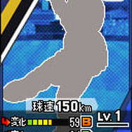 3DS『プロ野球 ファミスタ リターンズ』10月8日発売！ 初回特典は太ったピノ