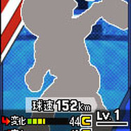 3DS『プロ野球 ファミスタ リターンズ』10月8日発売！ 初回特典は太ったピノ