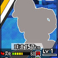 3DS『プロ野球 ファミスタ リターンズ』10月8日発売！ 初回特典は太ったピノ