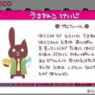 【オトナの乙女ゲーム道】第10回：タロットがもたらす狂気に立ち向かう『POSSESSION MAGENTA』