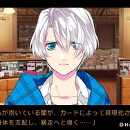 【オトナの乙女ゲーム道】第10回：タロットがもたらす狂気に立ち向かう『POSSESSION MAGENTA』