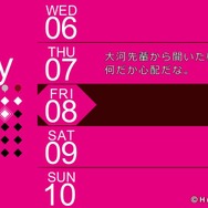 【オトナの乙女ゲーム道】第10回：タロットがもたらす狂気に立ち向かう『POSSESSION MAGENTA』