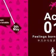 【オトナの乙女ゲーム道】第10回：タロットがもたらす狂気に立ち向かう『POSSESSION MAGENTA』