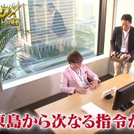 課長はもう古い!? 濱口優が『ヨッシー ウールワールド』に挑む「ゲームセンターDX」