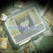 『シュタインズ・ゲート 0』新トレーラー公開、主題歌はいとうかなこが歌う「アマデウス」