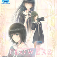 百合系ミステリィADV『FLOWERS 夏篇』PS Vita/PSPで10月22日発売、キャラ情報などが公開