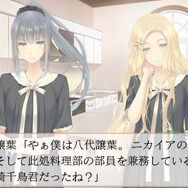 百合系ミステリィADV『FLOWERS 夏篇』PS Vita/PSPで10月22日発売、キャラ情報などが公開