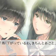 百合系ミステリィADV『FLOWERS 夏篇』PS Vita/PSPで10月22日発売、キャラ情報などが公開