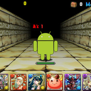 スペシャルダンジョン「未知の来訪者」