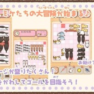 ねこずらし～にゃんだふる～