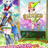 “生ゴミとなった仲間の仇を討つ”野菜擬人化RPG『ベジマギッ！』配信開始