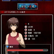 「ひぐらしのなく頃に」最新作も先行配信！楽天アプリ市場の事前登録キャンペーンを見逃すな