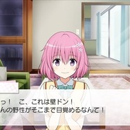 PS Vita『To LOVEる ダークネス』新作は正統派恋愛SLGに…等身大の恋愛模様を展開