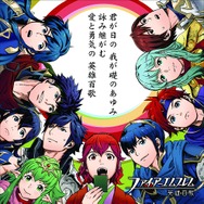 暗黒の 竜に手向ける 光の剣…『ファイアーエムブレム』のカルタと“アクアのネックレス”が登場