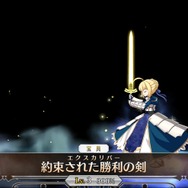 『Fate/Grand Order』サーヴァントの成長システム判明、イラストやバトル中の姿も変化