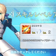 『Fate/Grand Order』サーヴァントの成長システム判明、イラストやバトル中の姿も変化