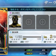 『Fate/Grand Order』サーヴァントの成長システム判明、イラストやバトル中の姿も変化