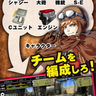 シリーズ最新作『メタルマックス FIREWORKS』発表、超改造戦車RPGが手軽なスマホゲームに