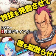 シリーズ最新作『メタルマックス FIREWORKS』発表、超改造戦車RPGが手軽なスマホゲームに