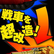 シリーズ最新作『メタルマックス FIREWORKS』発表、超改造戦車RPGが手軽なスマホゲームに