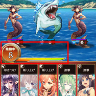 Over Load発動時は8回攻撃可能