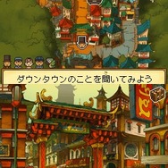 レイトン教授と最後の時間旅行