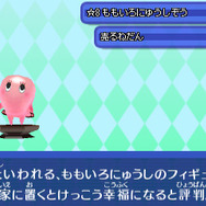 ももいろにゅうしぞう