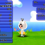 グレートグローブ