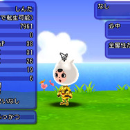 グレートスーツ