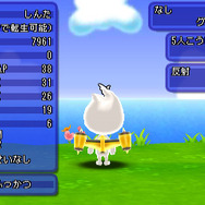 グレートウィング