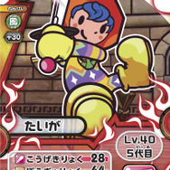 電波人間とアイテムがゲーム連動