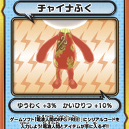 『電波人間のRPG FREE!』1周年記念イベント開催！バンダイからゲームと連動するTCGも発売決定