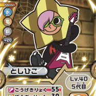 『電波人間のRPG FREE!』1周年記念イベント開催！バンダイからゲームと連動するTCGも発売決定