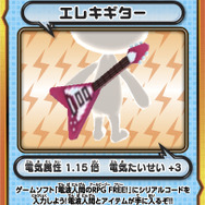 『電波人間のRPG FREE!』1周年記念イベント開催！バンダイからゲームと連動するTCGも発売決定